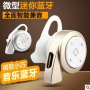 车载耳机 蜗牛A8 迷你无线蓝牙耳机4.0一拖二 外贸批发