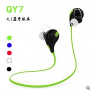 无线运动蓝牙耳机 尖叫头戴式运动型蓝牙4.1立体 S530蓝牙耳机