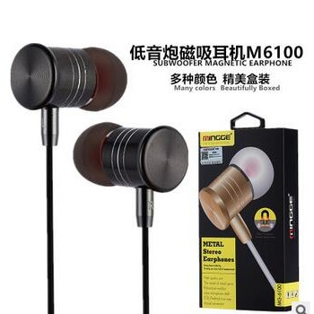 名格新款入耳式耳机批发金属磁吸重低音手机耳机线控立体声M6100