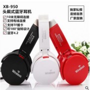 名格私模蓝牙耳机立体声头戴式耳机HIFI重低音运动式蓝牙音乐耳机