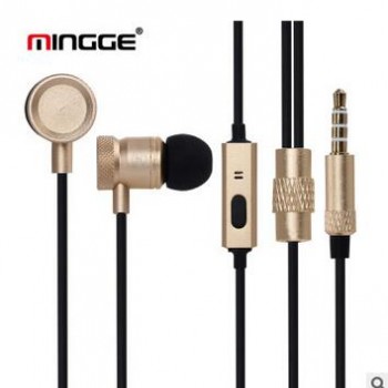 MINGGE名格手机耳机M900重低音通用入耳式金属耳机唱吧k歌带麦