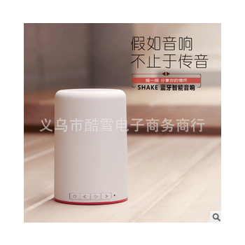 摇一摇切歌音响 SHAKE蓝牙智能音响 wifi插卡无限蓝牙音箱