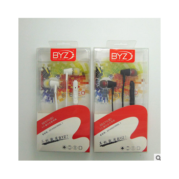 BYZ SE570耳机批发 扁线 高端入耳发烧友必备 万能全兼容可调音量