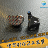 明星专用 Senhear深凡灵音HiFi动圈1+2耳机入耳式耳机 公/私模