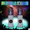 创意新奇特音响声控魔法骷髅头离子灯音箱插卡低音炮音响一对装