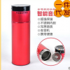 智能音乐水杯高档不锈钢保温杯 带蓝牙音箱FM收音机的保温杯