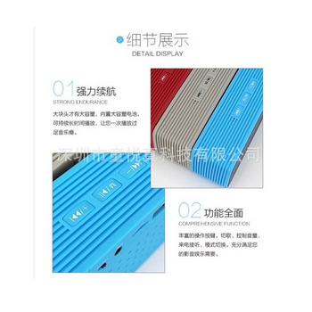 外贸货源无线蓝牙音箱SDH-201免提通话低音炮 户外便携式插卡音响