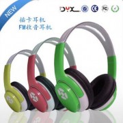 头戴式耳机 FM收音耳机 礼品音乐插卡耳机