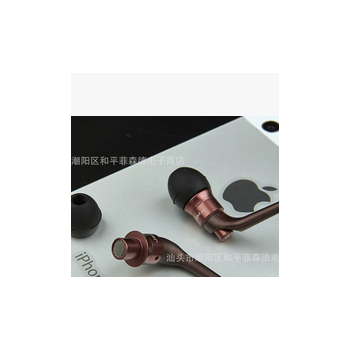 耳机批发原装正品JBM-6600MJ耳机 入耳式带麦克风手机耳机