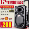 金正N66-N7 重低音12寸户外移动音响广场舞拉杆插卡充电音箱批发