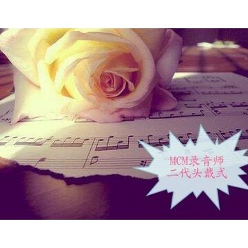 MCM录音师二代2.0无线头戴式蓝牙耳机