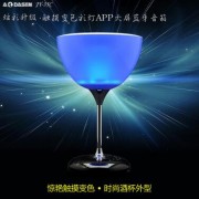 新品JY-35C 酒杯蓝牙音箱 大屏触控灯光蓝牙音响 礼品音箱彩灯