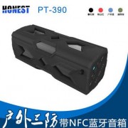户外蓝牙音箱三防蓝牙音响防水防尘防震蓝牙低音炮可用做移动电源