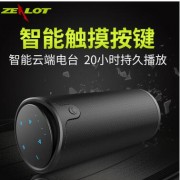 狂热者S8 蓝牙音箱插卡 无线户外双喇叭音响便携式低音炮