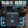 音响木质2.1有源多媒体台式电脑音箱多功能音响低音炮厂家批发