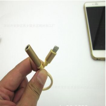 金属编织音频线 适用于ip7 音频转接音频线 ip 7耳机转接线