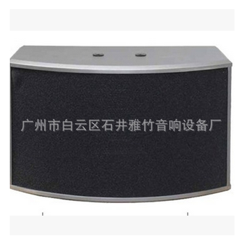 厂家供应 K-10C 10寸 KTV音箱 专业工程会议 卡包音响