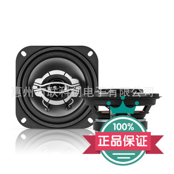 供应 汽车套装喇叭.套装扬声器.汽车音响