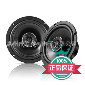 汽车喇叭 6寸同轴喇叭 6.5寸套装喇叭 同轴 套装汽车音响