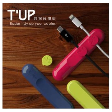 现货bcase TUP数据线磁吸 耳机线磁吸 理线器绕线器 充电线