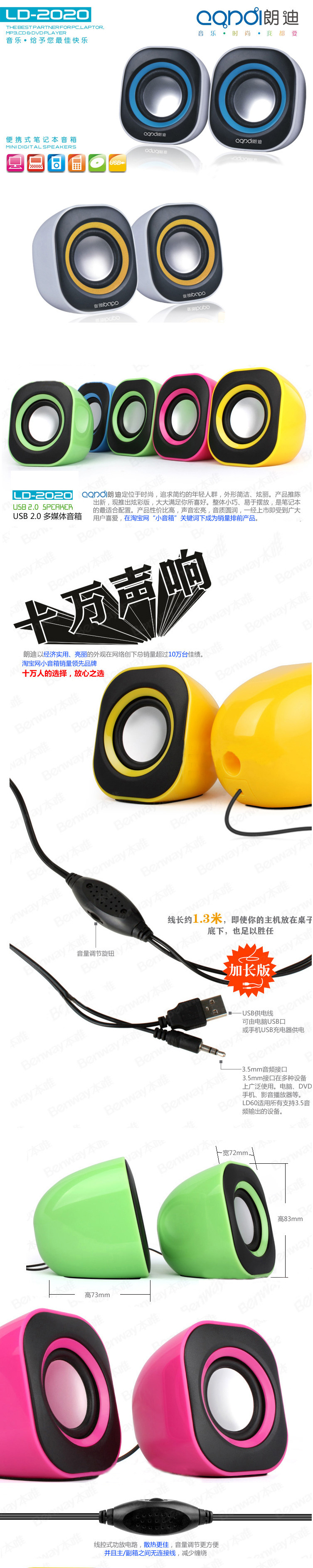 LD-2020