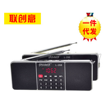 MP3L-288双喇叭插卡音箱收音王 多功能便携式插卡音箱 厂家直销