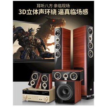 手工实木5.1家庭影院音箱套装高清DTS杜比环绕解码功放组合音响