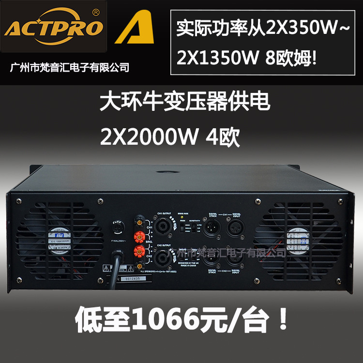 B-6000水印黑白后板