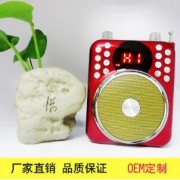 多功能小蜜蜂礼品扩音器厂家 教师导游喊话 地摊扩音机高清音质