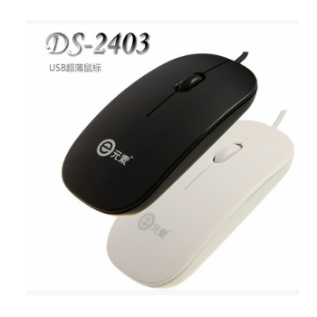 厂家直销E元素V3000USB有线鼠标 超薄白色笔记本一体机电脑鼠标图2