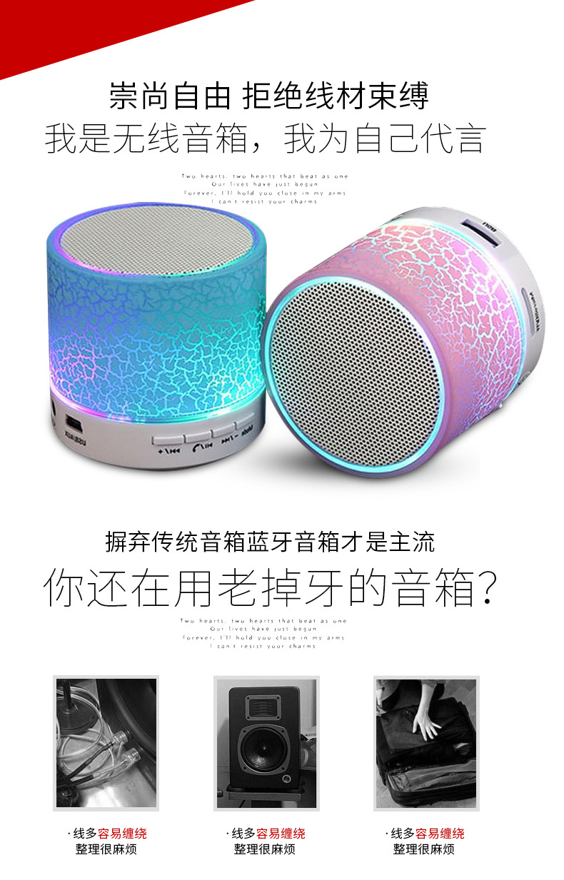 蓝牙音箱_03