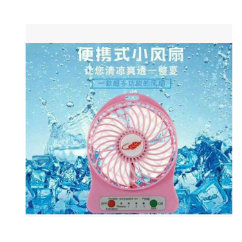 雪花芭蕉移动小风扇18650迷你夏天畅销爆款低价厂家直销