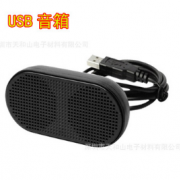 USB迷你音响便携音箱USB小音箱电脑外设配件电脑周边礼品