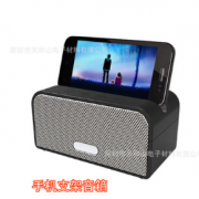手机支架音箱无线蓝牙音箱蓝牙低音炮双声道音响多媒体方块音箱
