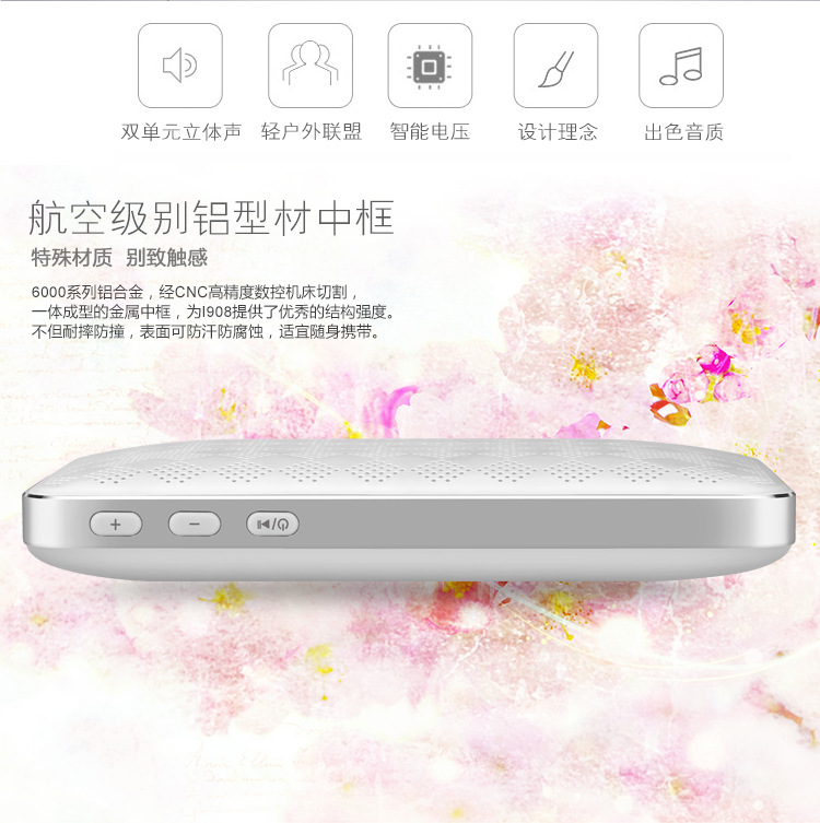 卡农iKANOO音箱 908刀锋