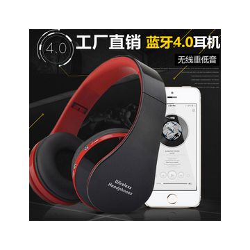 头戴式 蓝牙耳机 立体声 HIFI重低音 无线蓝牙耳机 运动耳机