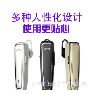 新款超长待机蓝牙耳机CSR4.1快递单边免提重低音挂耳音乐篮牙耳机