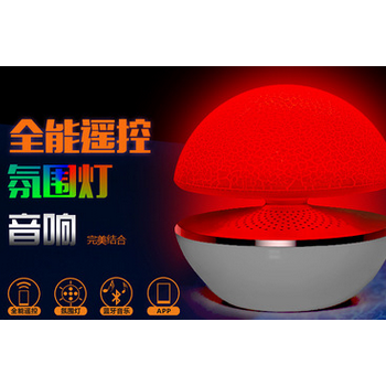 可遥控家电的蓝牙音箱 APP手机控制小夜灯 手机遥控空调等电器