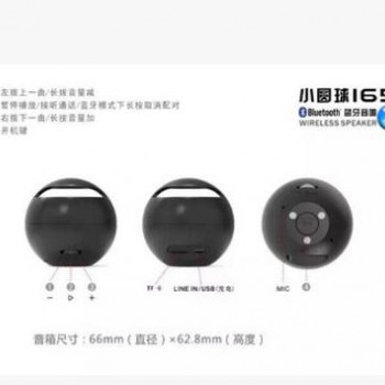 无线迷你蓝牙小音箱通话手机音响插卡礼品小圆球蓝牙音响图2