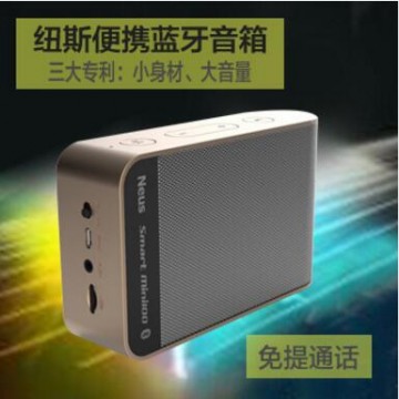 Neus Smart mini100户外休闲音响 小音箱 便携蓝牙音响