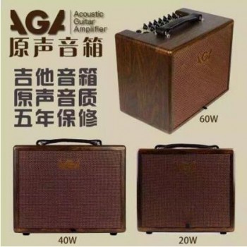 德国AGA60瓦原声民谣吉他音箱木吉他音箱弹唱指弹吉他音箱