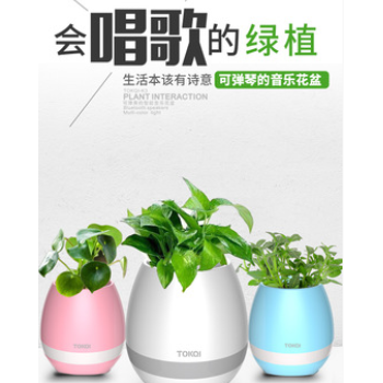 新品创意智能音乐花盆无线蓝牙花瓶音箱户外家用创意礼品新款2017