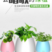 新品创意智能音乐花盆无线蓝牙花瓶音箱户外家用创意礼品新款2017