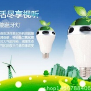 创意音箱蓝牙音乐球泡灯蓝牙音箱七彩变色蓝牙音箱蓝牙音箱新款