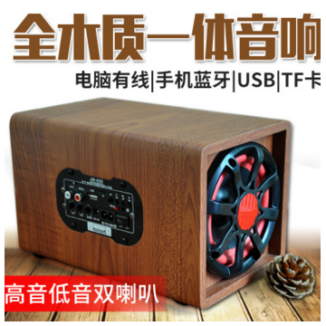 新款5寸方形原木质无线蓝牙音箱电脑音箱低音炮迷你音响插卡音箱