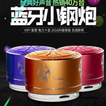 山水F35蓝牙音响 音箱收音机音箱内存卡U盘 接电话音箱