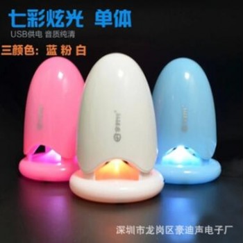 宇时代V36台式机笔记本电脑手机小音箱 发光USB迷你礼品小音响