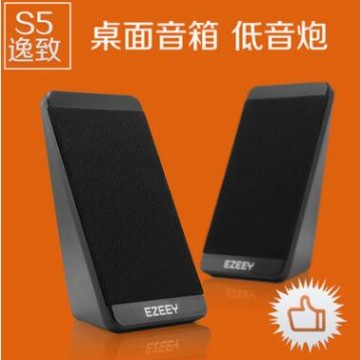 逸致 S5台式电脑音箱笔记本小音响迷你USB音箱重低音炮手机多媒体