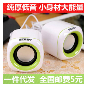 迷你便携手机小音响笔记本台式电脑音箱家用USB逸致A1礼品定制