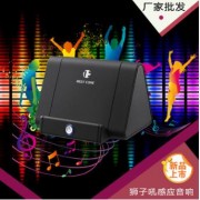 狮子吼感应音响 智能感应音箱无线音响 迷你音箱 共振音响
